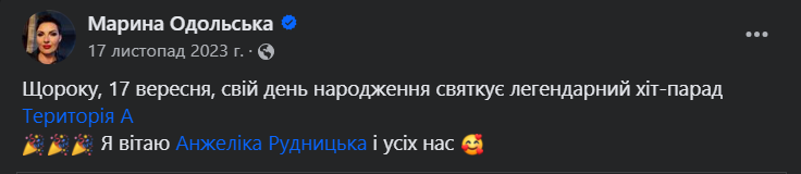 От звезды "Территории А" до волонтерства. Как живет и выглядит сегодня Марина Одольская